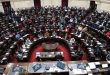 Diputados de Unión por la Patria denunciaron a Milei por el acuerdo con el FMI